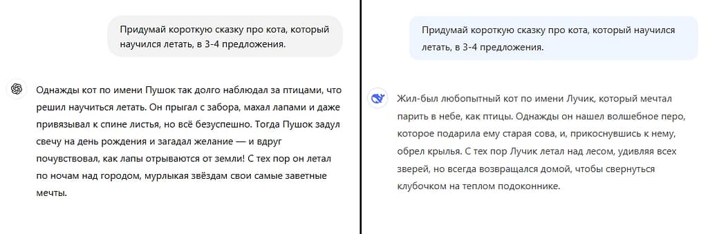 какая нейросеть лучше — ChatGPT или DeepSee