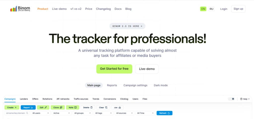 Сравнение трекеров для арбитража