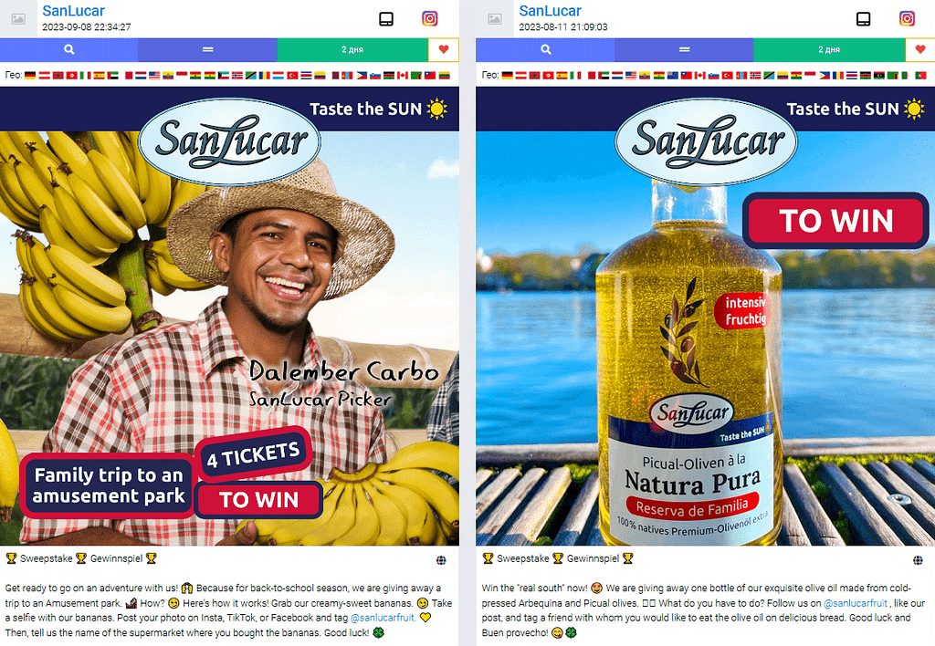 Креативы для Tier-2