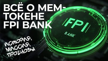 как заработать на fpi bank криптовалюта