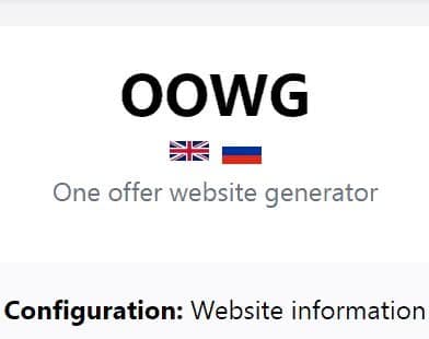 OneOfferGenerator