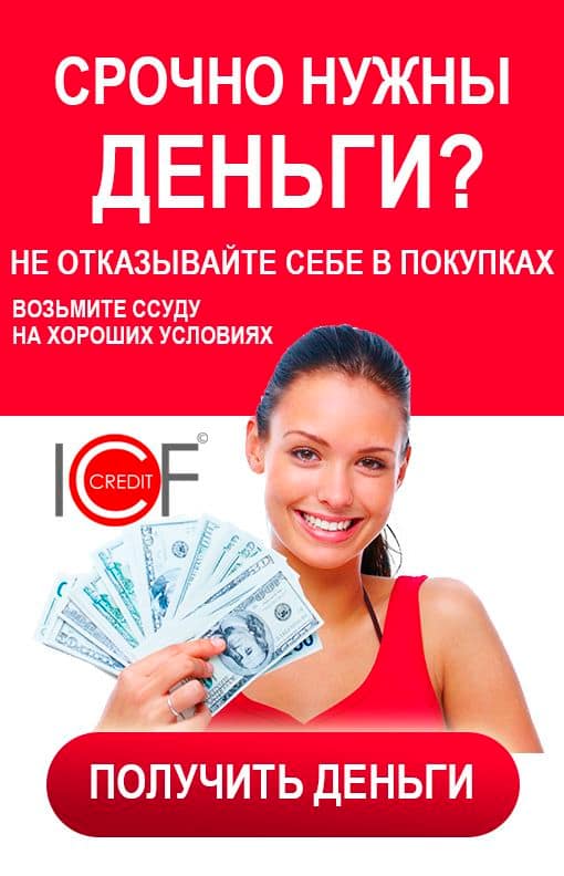 Инструменты для работы с CPA-трафиком