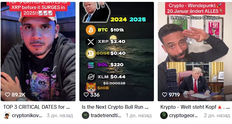 Примеры успешных рекламных кампаний
