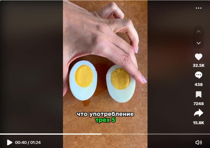 Крео для продвижения нутры через TikTok
